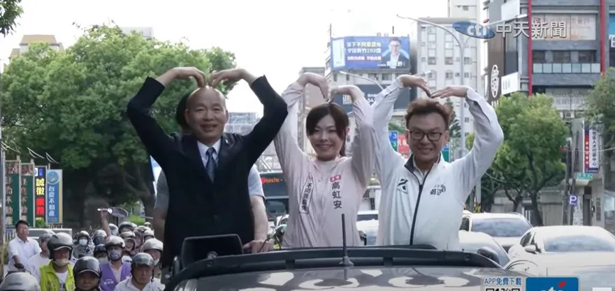 影/車掃選民熱情歡呼迎接　韓國瑜偕高虹安、鄭正鈐比大愛心回應