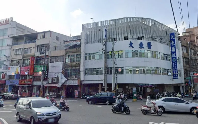 高雄鳳山大東醫院傳走入歷史　院方證實了