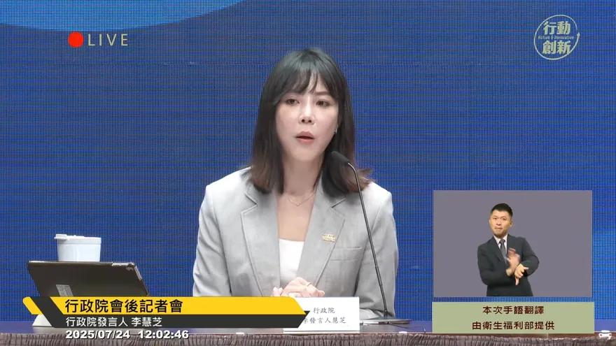 美國會將開北京政治戰聽證會　行政院：台灣不會被嚇阻