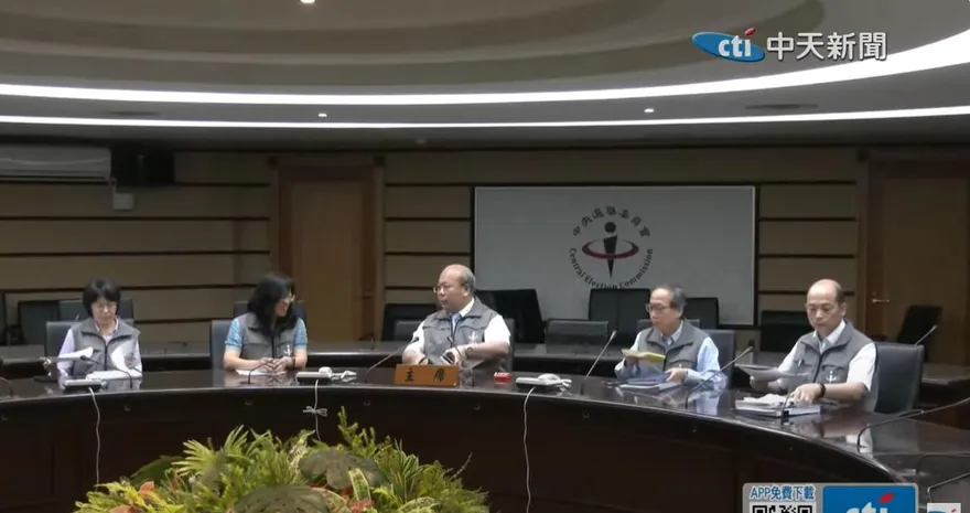 中選會「11月起剩4人」恐無法開會　行政院：會盡快徵詢