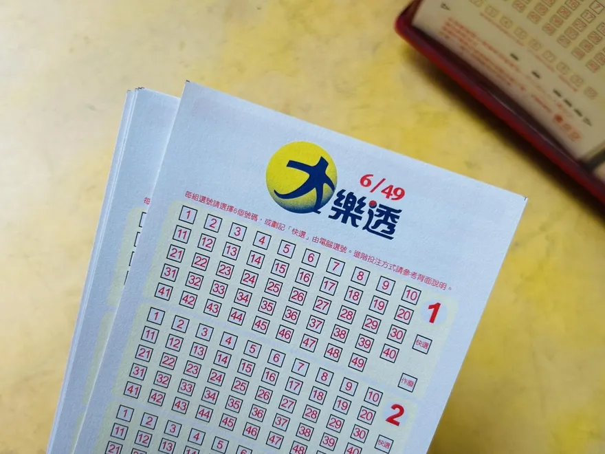 台彩公布中秋加碼4.5億元！大樂透拚雙重發財機會