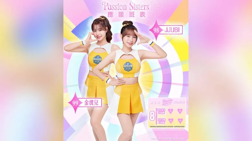 中職/PS女孩「韓籍4本柱」合體時間曝！大巨蛋K歌日全應援