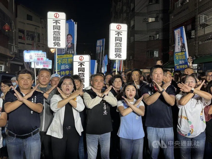 雲林罷免投票前哨戰！正反雙方千人遊行尬場