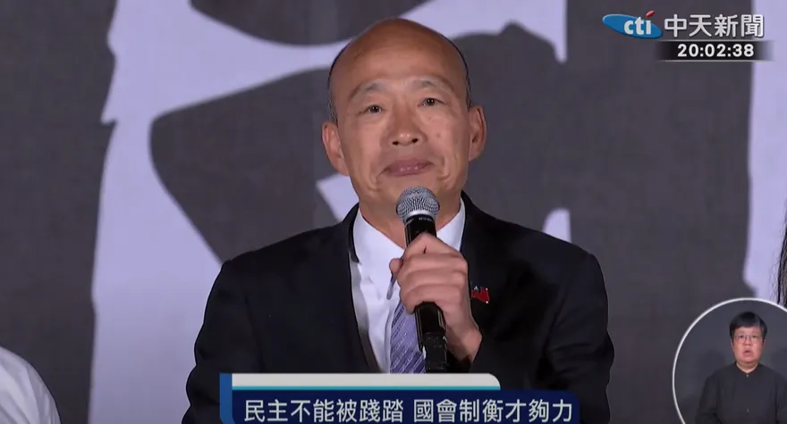 沉默就是讓民主被踐踏！韓國瑜發文射穿雲箭：守住最後的理性與希望