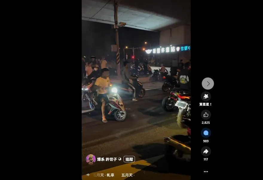 台61線新豐休息站屁孩車聚　燒胎竄白煙「翹孤輪」