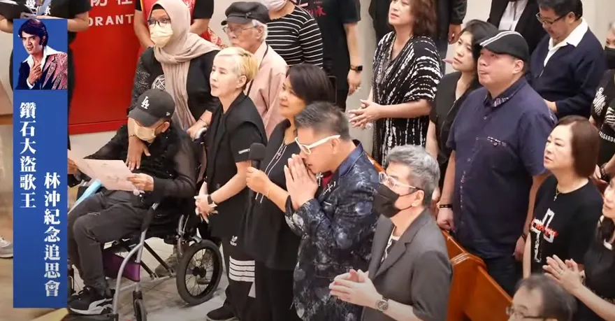 影/兩代歌王道別！林松義坐輪椅送林沖最後一程　忍不住痛哭