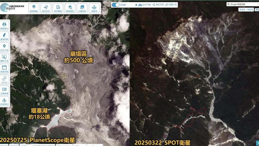 薇帕重創花蓮！馬鞍溪崩塌500公頃　驚現1400萬立方米堰塞湖