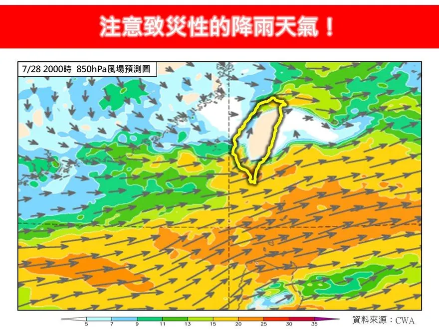 災雨警報拉響！今起連炸豪雨　中南部成「雨彈重災區」
