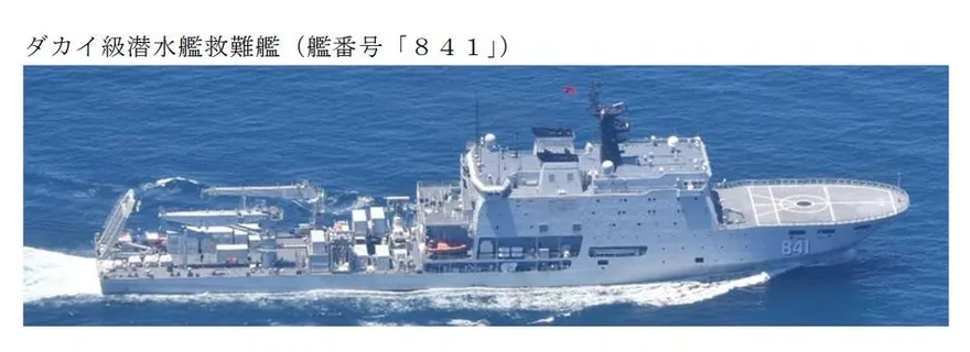 解放軍最新927型潛艦救難艦　日本海域首度現蹤