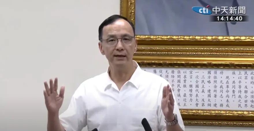 半導體關稅100%！台灣供應鏈挑戰嚴峻　朱立倫：賴政府扛責停止內鬥