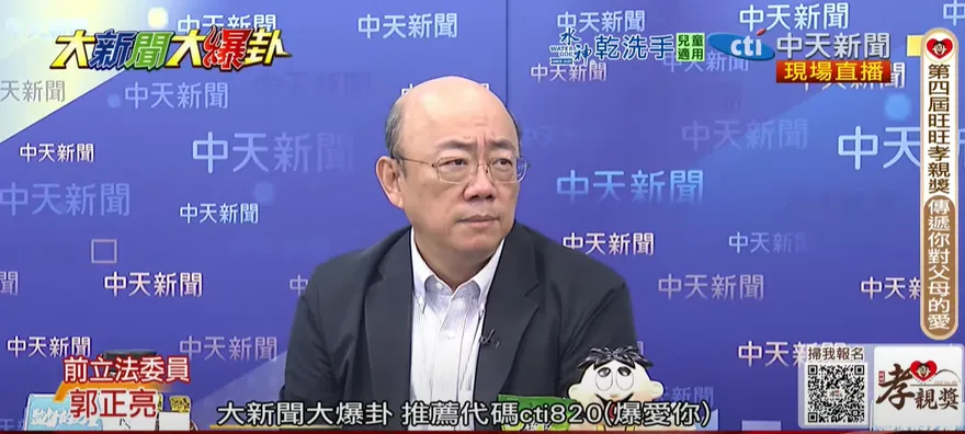 影/謝志偉升官駐歐盟代表！郭正亮：賴清德布局訪歐