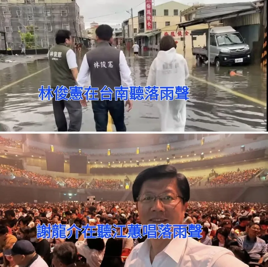 青鳥造謠「台南淹水謝龍介在聽江蕙落雨聲」　網揪1細節秒打臉