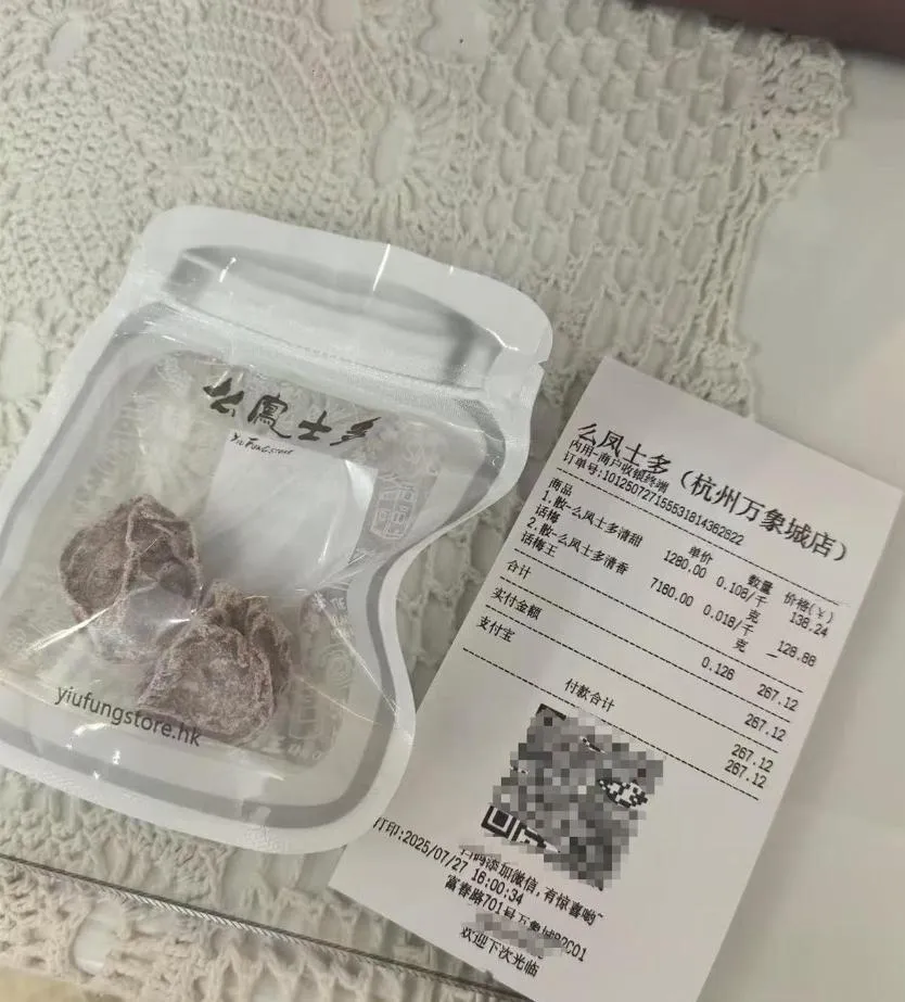 2顆話梅要525元！杭州蜜餞店駁宰客：原料稀有屬「貢品級」