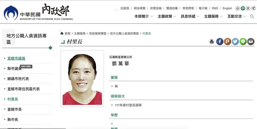 首例！花蓮陸配村長「沒提棄陸籍證明」遭內政部要求解職