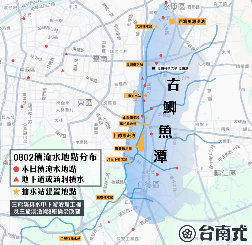 永康仁德淹水有因！在地粉專揭密：原是深不可測鯽魚潭