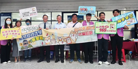 彰化首次虛擬幣法拍！泰達幣競標128次創下153萬天價