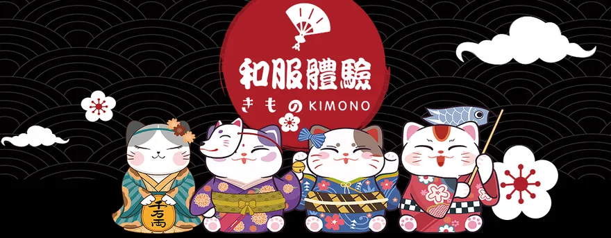租約問題！高雄名店「祈願の千野村」驚傳歇業