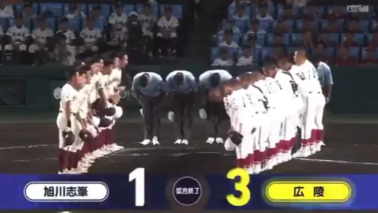 廣陵高中爆霸凌堅持打甲子園！　對手賽後不握手無聲抗議