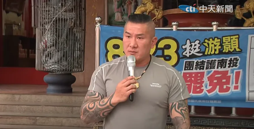 青鳥女兒因政治打老父3拳！館長站台游顥嘆：為什麼台灣變這樣？