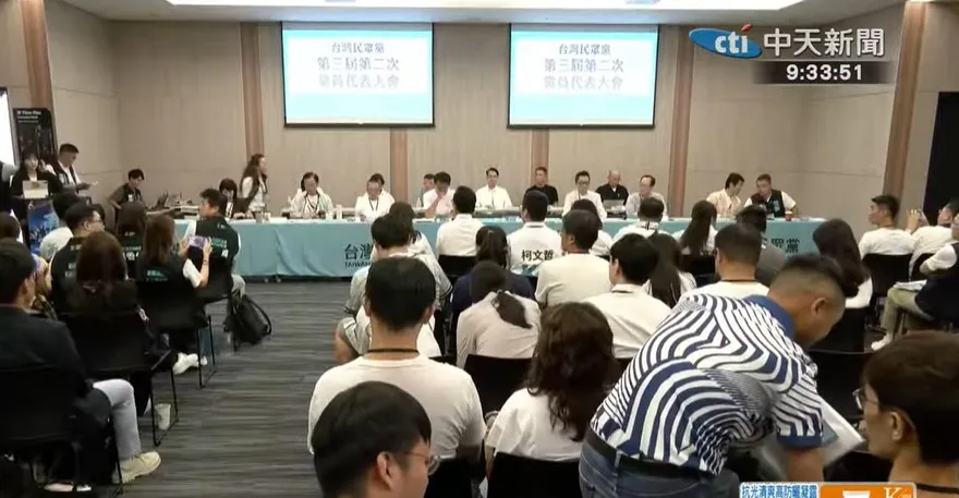 6周年黨慶大會「保留柯文哲座位」　民眾黨「等他回來」