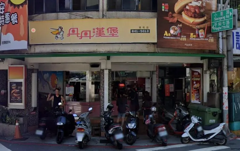 丹丹漢堡港和店營業至8/31　在地人不捨：兒時回憶沒了