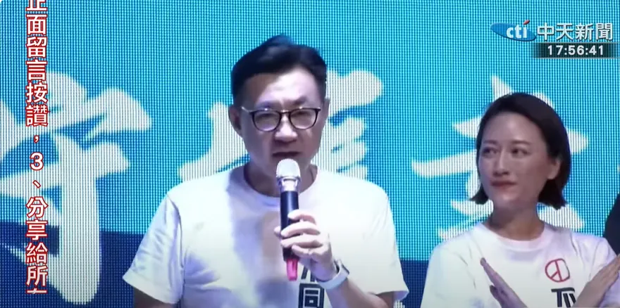 823反罷免迎民主曙光！江啟臣：票投不同意、一起拚經濟