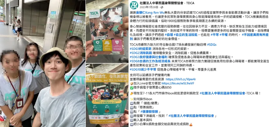 身障關懷協會淪吸金工具！名模妹助兄詐2.6億買豪宅享樂遭起訴