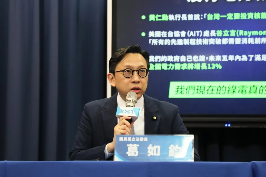 沒核三也不缺電？葛如鈞：搞不清楚曾文生是台電董座還是側翼
