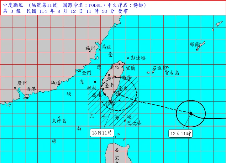 中颱楊柳朝台加速狂飆！花東、南部山區8/13迎強風豪雨