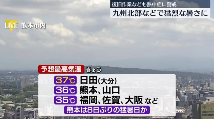日九州暴雨完遇酷暑　災民頂35度高溫收拾家園