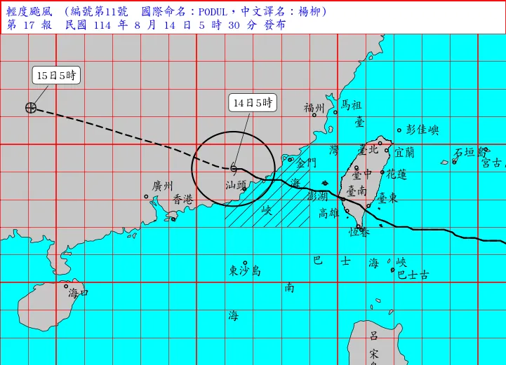 楊柳陸警解除！氣象署8點半解除海警　7縣市猛轟豪大雨