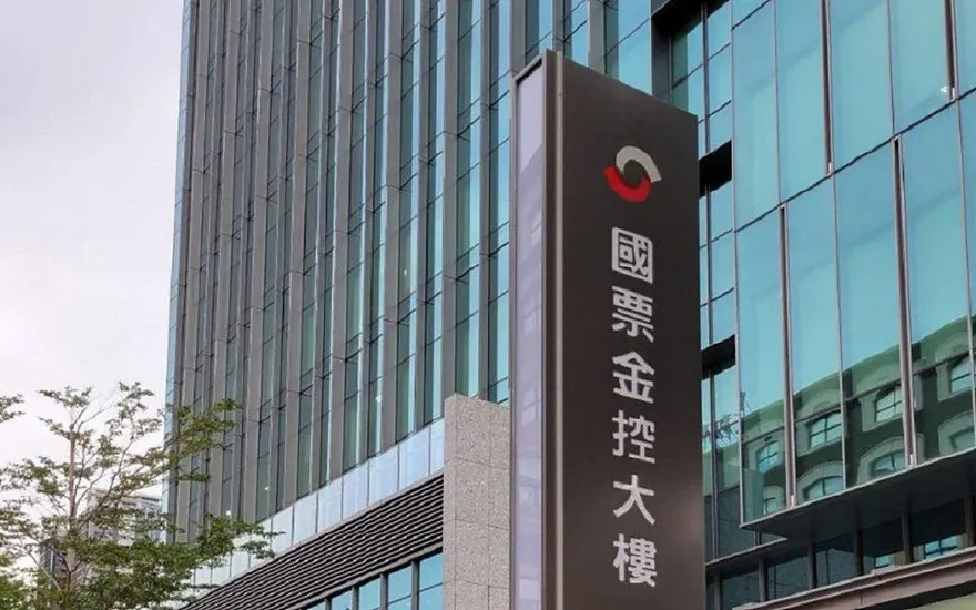 涉職場霸凌！國票證擬解任副董