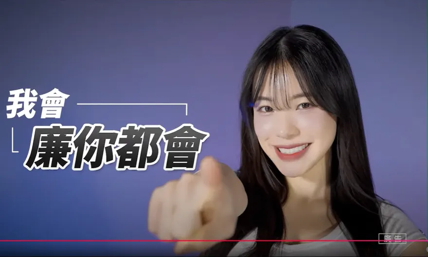 砸120萬找李多慧「記者會無媒體」？北市府政風處回應了