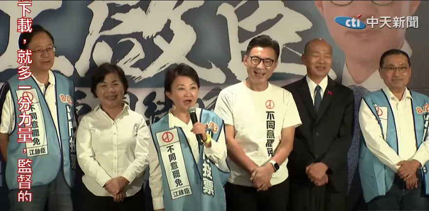 影/盧秀燕封藍營「新5子」同台！江啟臣反罷造勢炸裂
