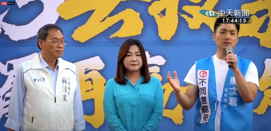 影/蔣萬安、侯友宜齊站台！馬文君南投反罷晚會　他重砲開轟