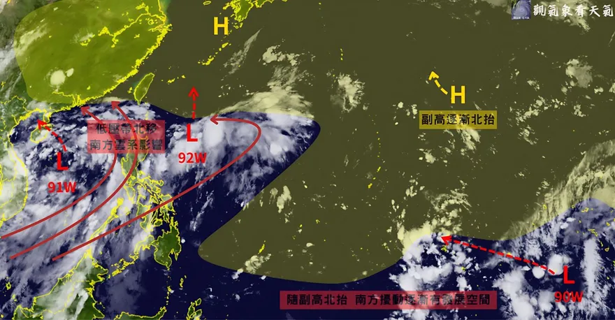 3熱帶擾動生成！低壓帶逐漸北移　專家：午後雷雨漸增
