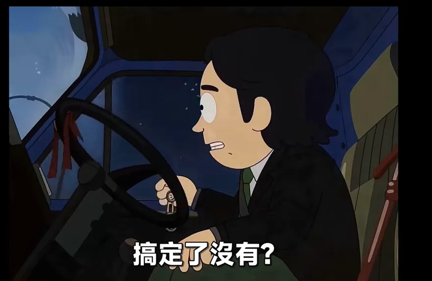 藍版《南方四賤客》番外篇來了！「紅熊」震撼登場