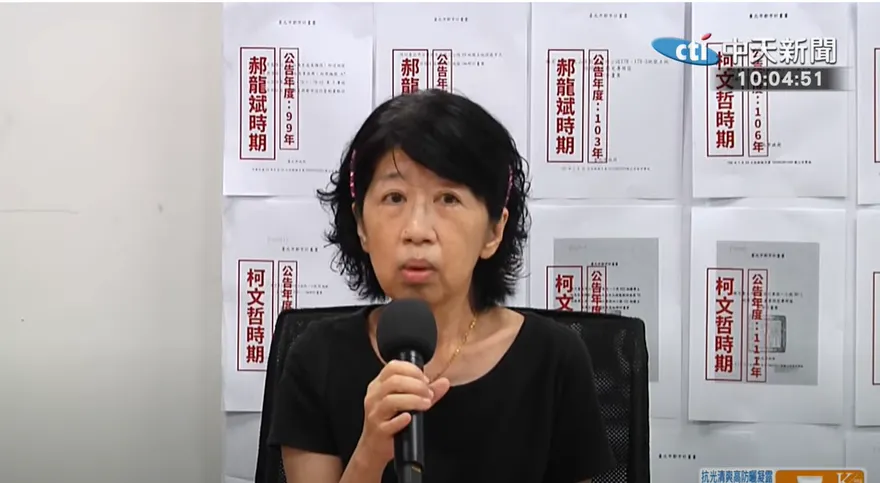 陳佩琪崩潰了！哭喊「拿柯文哲照片去天安門」：抗議賴政府迫害