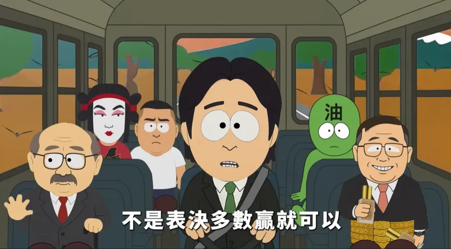 藍版南方四賤客超狂數據曝！他驚：打趴青鳥導演20支罷免片