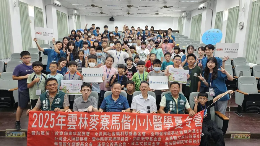 馬偕醫大下鄉辦醫學營　學童們扮小醫生喊有趣