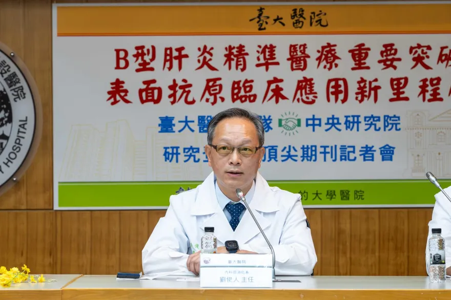 追蹤20年！台大揭B肝治療新指標　2類患者需警覺