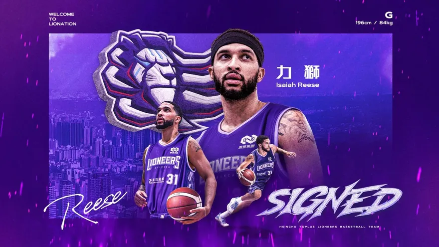 TPBL/曾在NBA發展聯盟狂轟34分！攻城獅簽下雙能衛力獅