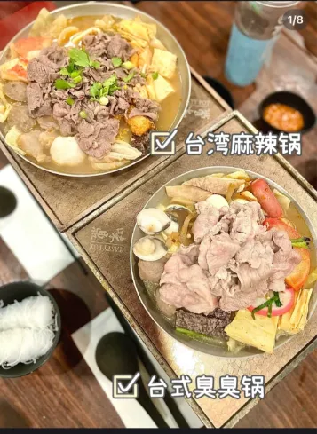 臭臭鍋太香！陸女為它想再飛台灣
