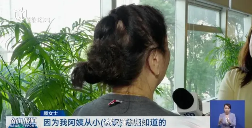 陸婦去世留2千萬遺產「找嘸繼承人」　她現身：一看就是我阿姨