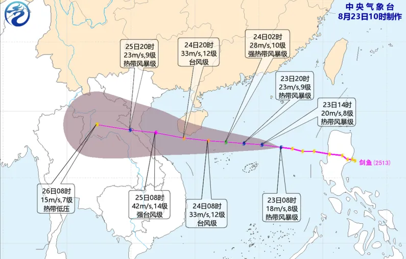 劍魚颱風撲向海南「明傍晚或登陸」　陸專家：未來3天有強風雨