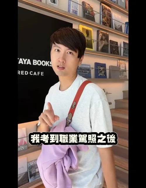 影/張捷斜槓職業駕駛「等3個月才能上路」！四處求職碰壁現況曝