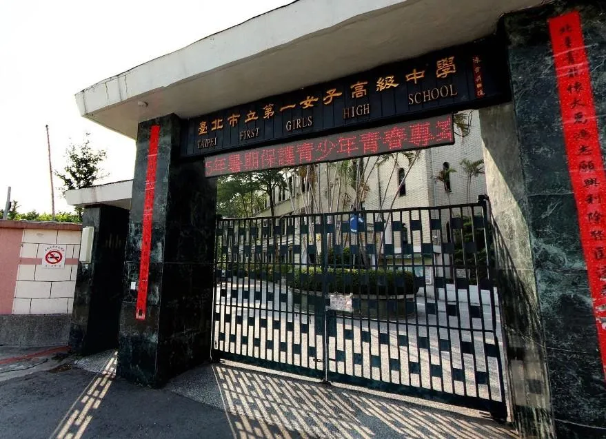 北一女儀隊「學姊制」惹議　律師：恐構成校園霸凌