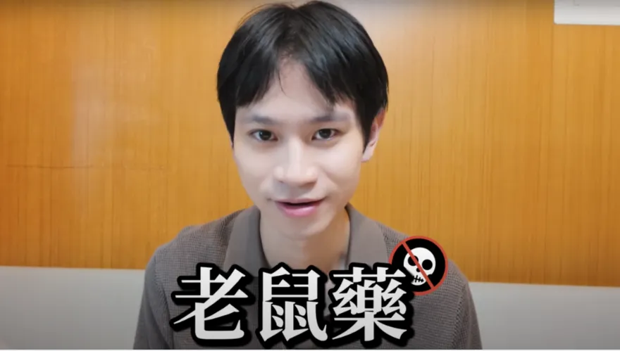 Andy昔「誤食老鼠藥」腸道受損！剃平頭親揭免役原因