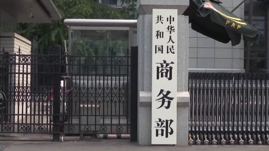 川習今年3度通話敲定TikTok協議　陸商務部最新回應曝光