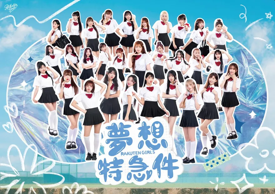 中職/樂天女孩新單曲走日系高校風！河智媛制服look太犯規